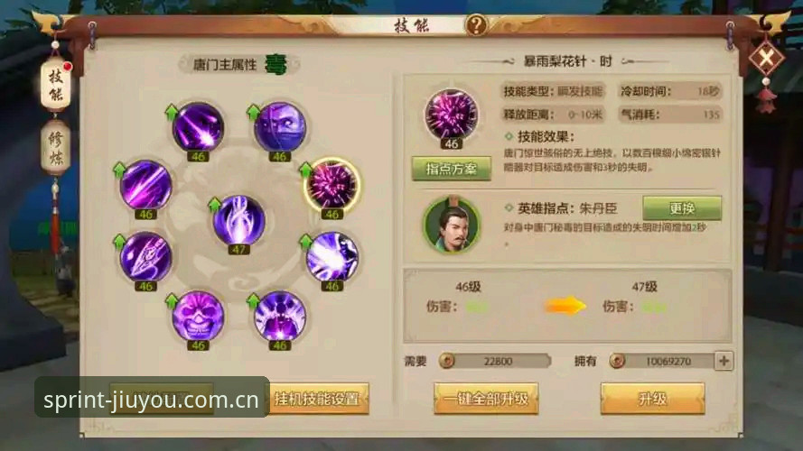 九游手机竞技 手游竞技新手的5个进阶技巧——九游手机竞技体验全解析