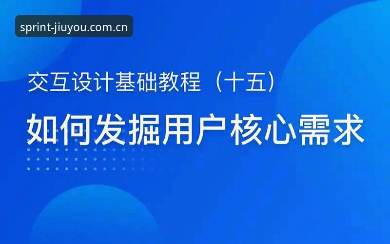 九游官方网站下载推荐 资深用户分享:九游体育平台解读皇家社会后防新援迪奥戈·莱特的全方位评估